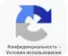 captch logo